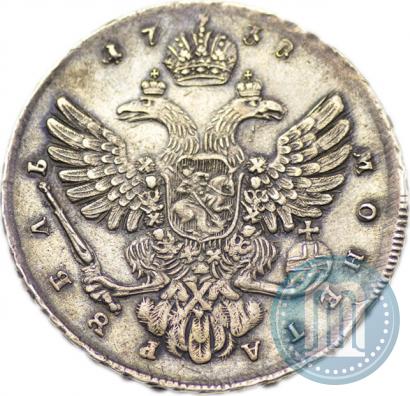 Picture 1 rouble 1738 year  "Moscow type"