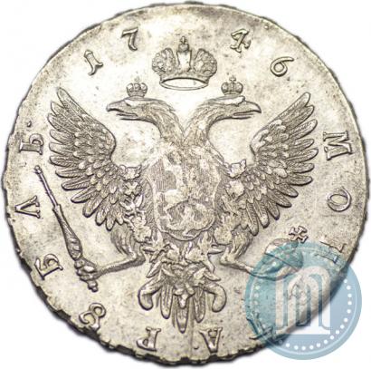 Picture 1 rouble 1746 year ММД 