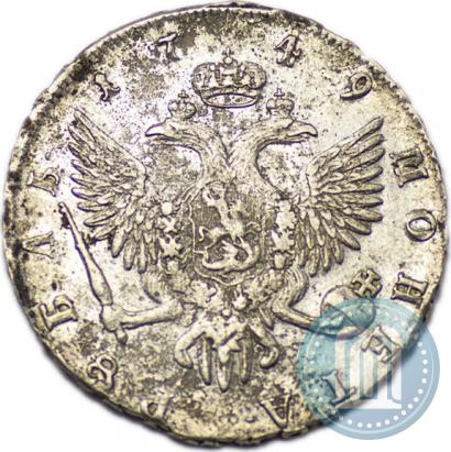 Picture 1 rouble 1749 year СПБ 