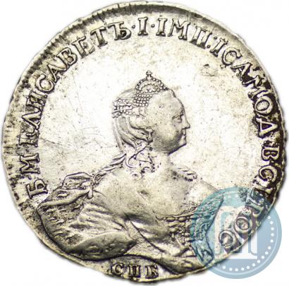Picture 1 rouble 1756 year СПБ-IМ 