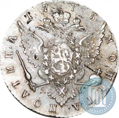 Фото Полтина 1773 года СПБ-ЯЧ 