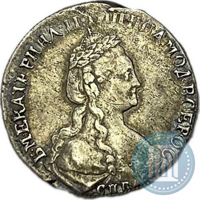 Фото 15 копеек 1779 года СПБ 