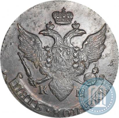 Фото 5 копеек 1795 года КМ 