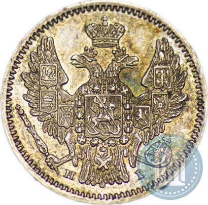 Фото 5 копеек 1848 года СПБ-HI 