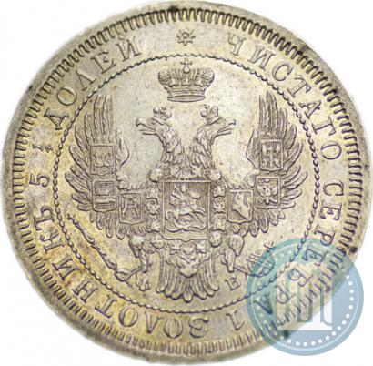 Picture 25 kopecks 1857 year СПБ-ФБ 