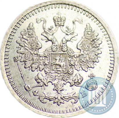Picture 5 kopecks 1861 year СПБ-ФБ 