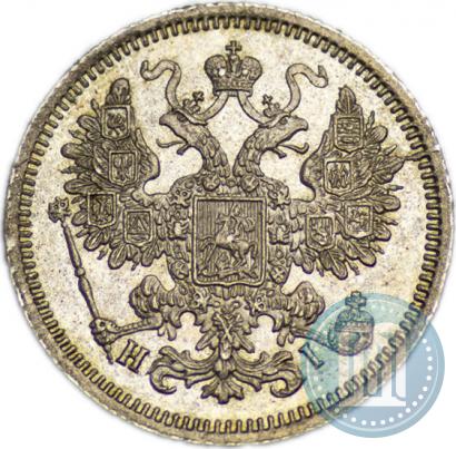 Picture 15 kopecks 1869 year СПБ-HI 