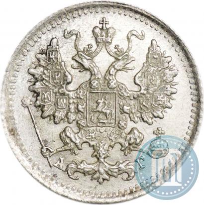Picture 5 kopecks 1890 year СПБ-АГ 