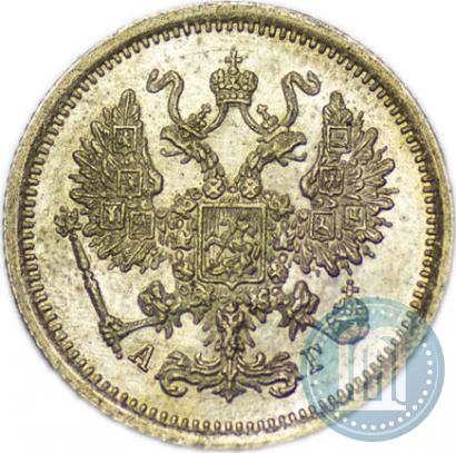 Фото 10 копеек 1891 года СПБ-АГ 