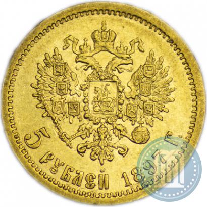 Picture 5 roubles 1897 year (АГ) 