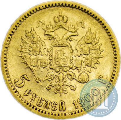 Picture 5 roubles 1900 year (ФЗ) 