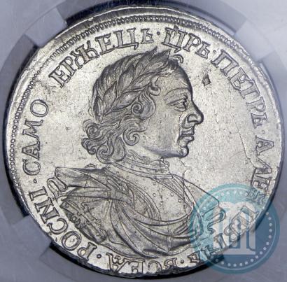 Фото 1 рубль 1718 года OK 