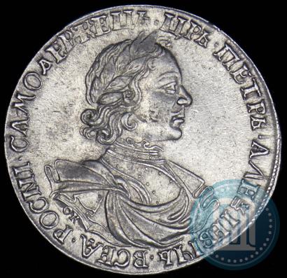 Picture 1 rouble 1718 year OK 