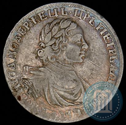 Picture 1 rouble 1719 year OK "Portrait in armour"