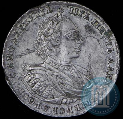 Picture 1 rouble 1721 year K "Portrait with shoulder straps"