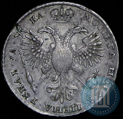 Picture 1 rouble 1721 year K "Portrait with shoulder straps"