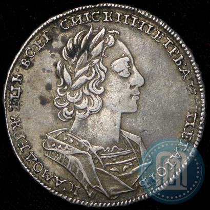 Picture 1 rouble 1723 year  "Portrait in ancient armour"