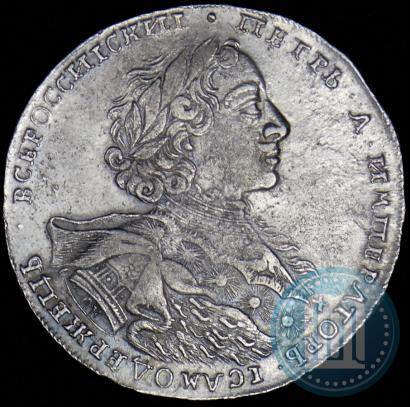 Picture 1 rouble 1723 year OK "Portrait with ermine mantle"