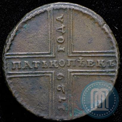 Фото 5 копеек 1729 года МД 