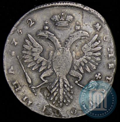 Picture Poltina 1732 year  