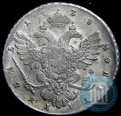 Picture 1 rouble 1738 year СПБ "Petersburg type"