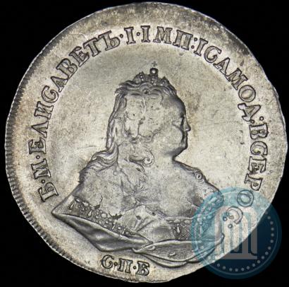 Picture 1 rouble 1742 year СПБ 