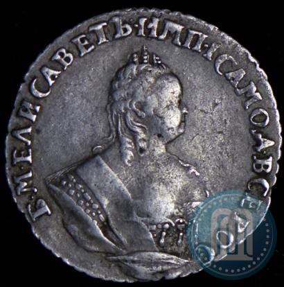 Picture Grivennik 1742 year  
