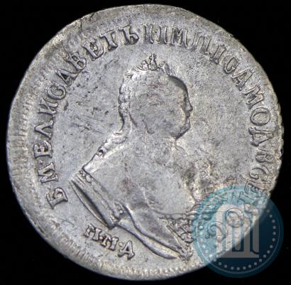 Picture Polupoltinnik 1748 year ММД 