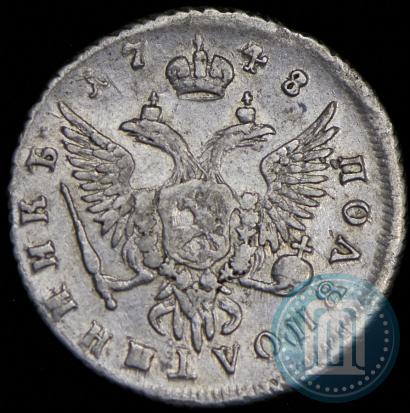 Picture Polupoltinnik 1748 year ММД 