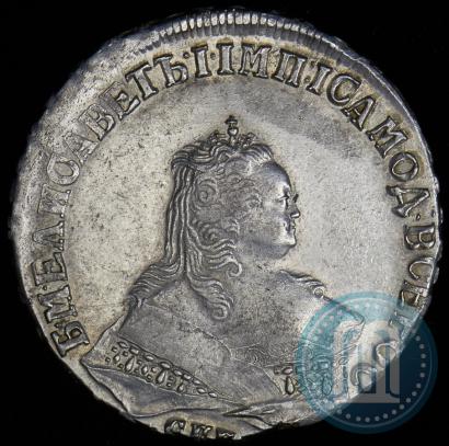 Фото 1 рубль 1749 года СПБ 