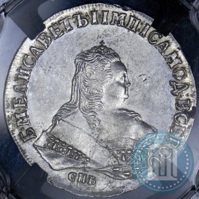 Picture 1 rouble 1750 year СПБ 