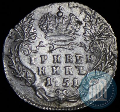 Picture Grivennik 1751 year  