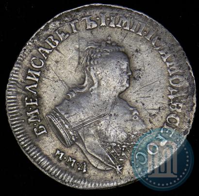 Фото Полуполтинник 1752 года ММД-Е 