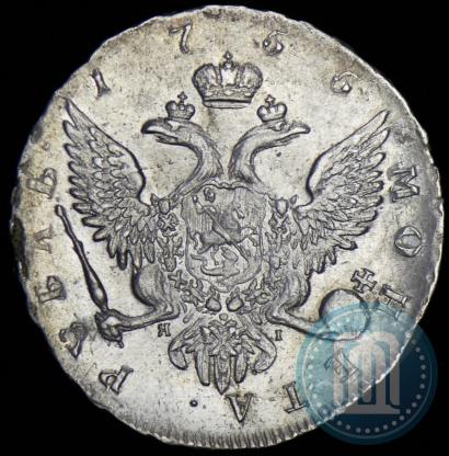 Picture 1 rouble 1755 year СПБ-ЯI 