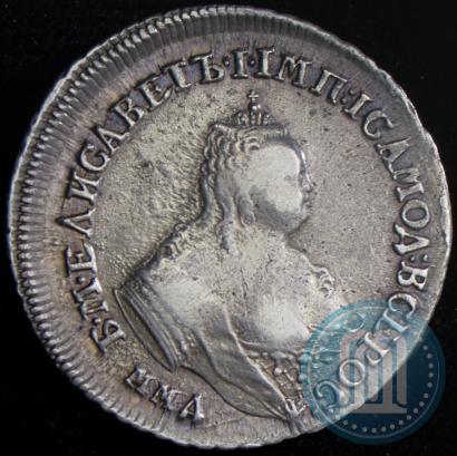 Picture Polupoltinnik 1755 year ММД-МБ 