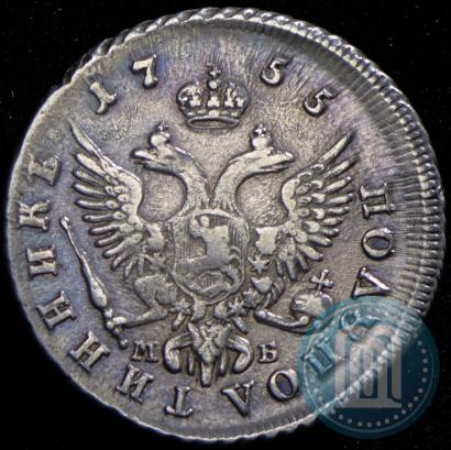 Picture Polupoltinnik 1755 year ММД-МБ 