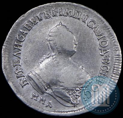 Picture Polupoltinnik 1756 year ММД-МБ 