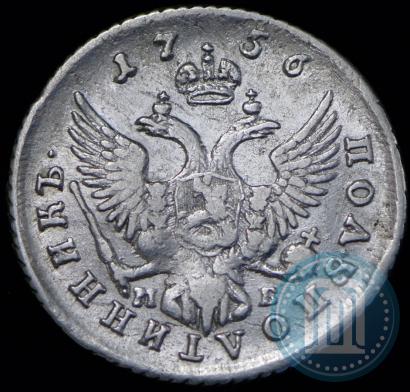 Picture Polupoltinnik 1756 year ММД-МБ 