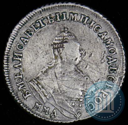 Picture Polupoltinnik 1756 year ММД-МБ 