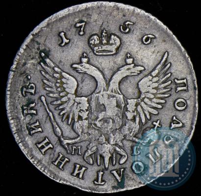 Picture Polupoltinnik 1756 year ММД-МБ 