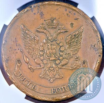 Picture 5 kopecks 1757 year  