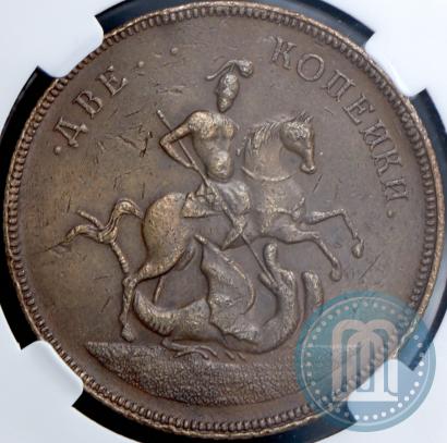 Фото 2 копейки 1757 года  "Номинал над Св. Георгием"
