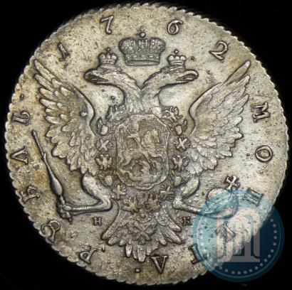 Picture 1 rouble 1762 year СПБ-НК 
