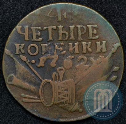 Picture 4 kopecks 1762 year  