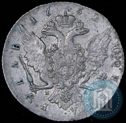 Picture 1 rouble 1762 year СПБ-НК 