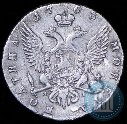 Picture Poltina 1763 year СПБ-ЯI 