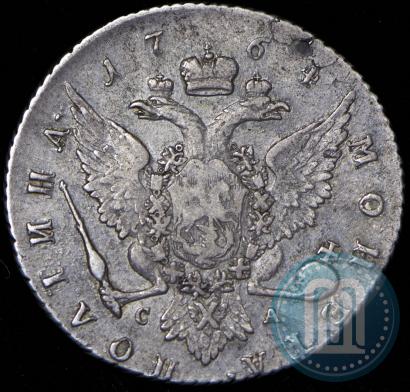 Picture Poltina 1764 year СПБ-СА 