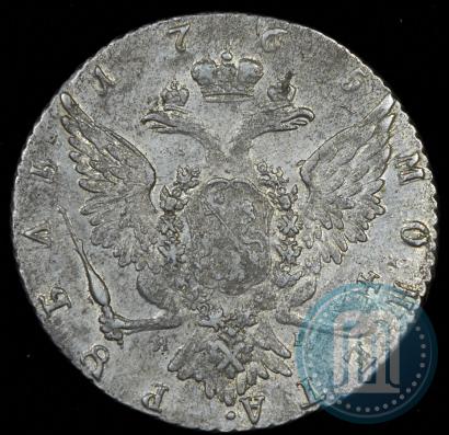 Picture 1 rouble 1765 year СПБ-ЯI 