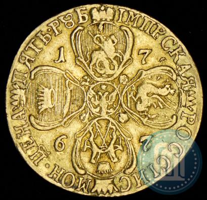 Фото 5 рублей 1767 года СПБ 