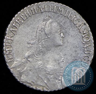 Picture Polupoltinnik 1770 year ММД-ДМ 